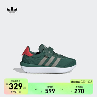 T頭鞋 XLG魔術(shù)貼運(yùn)動(dòng)鞋 男童鞋 小童adidas阿迪達(dá)斯三葉草 COUNTRY