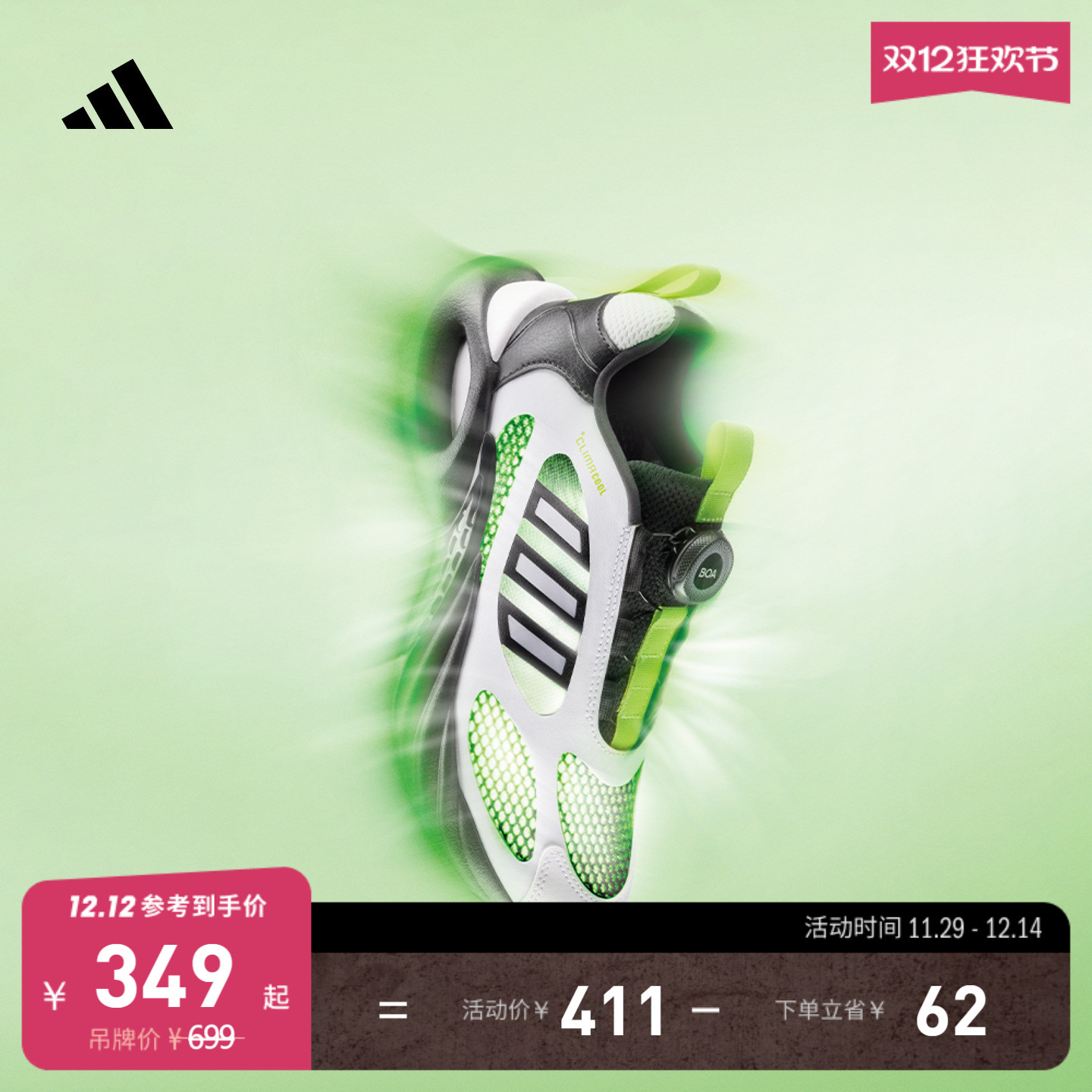 风动清风鞋阿迪达斯大童休闲跑鞋