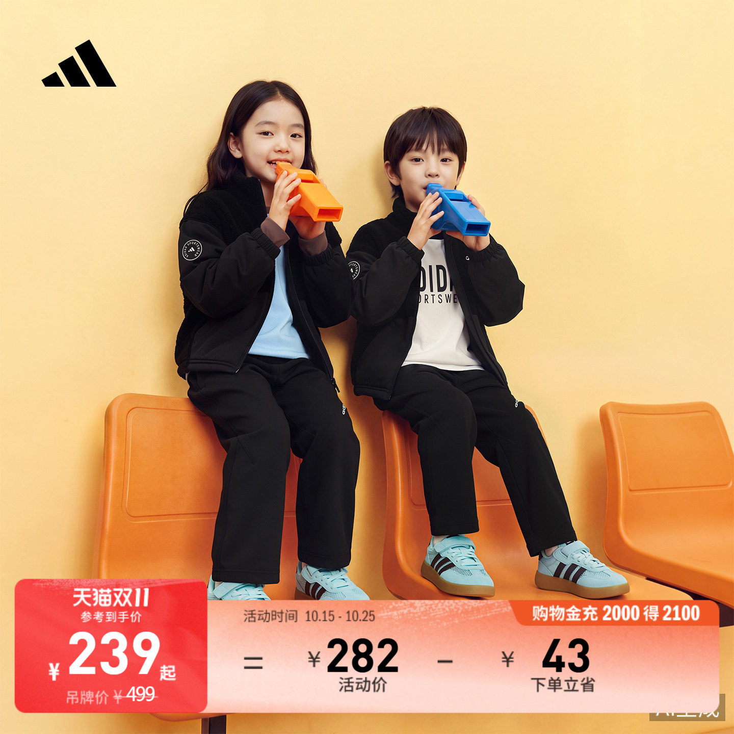 男女童仿羊羔绒保暖宽松休闲运动夹克外套儿童秋冬adidas阿迪达斯