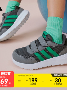 男女儿童RUN 60s CF网眼透气休闲运动鞋夏季adidas阿迪达斯轻运动