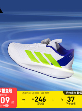 儿童 小星箭 DURAMO SL2 BOA旋转按钮体测运动鞋adidas阿迪达斯