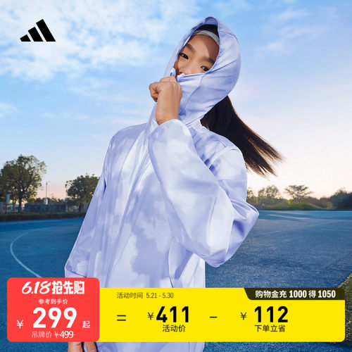 阿迪达斯女大童防晒连帽夹克外套
