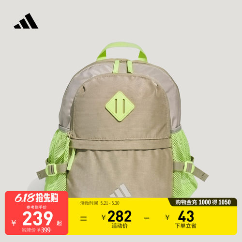 阿迪达斯男女大童双肩背包