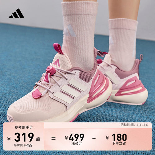 阿迪达斯男女小童休闲鞋