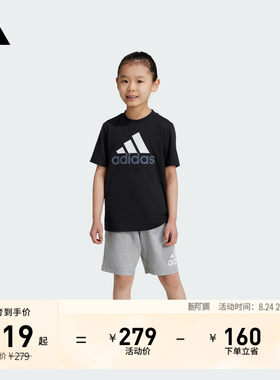 阿迪达斯男女小童短袖套装