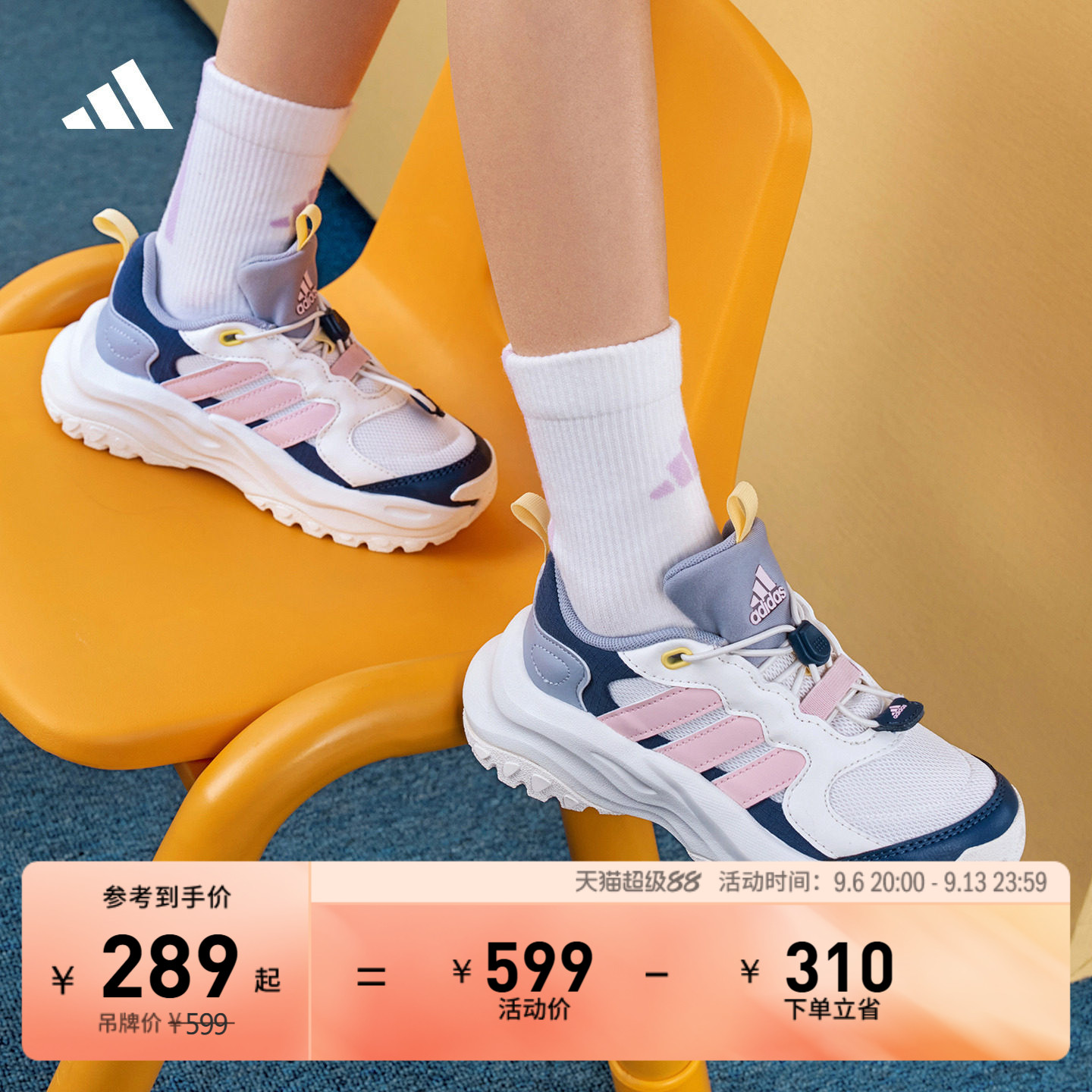 女童千层鞋 MAXXWAVY缓震厚底休闲儿童运动老爹鞋adidas阿迪达斯