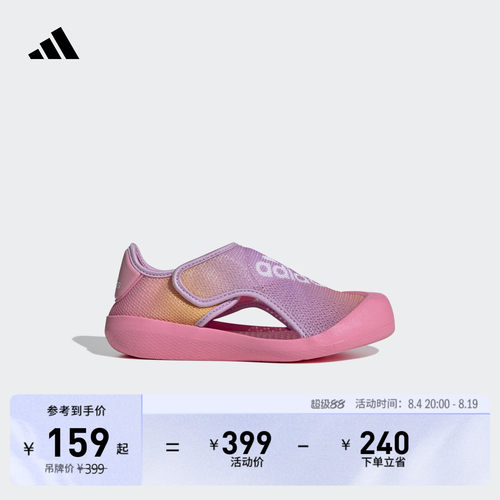 小浮艇阿迪达斯男女小童休闲凉鞋