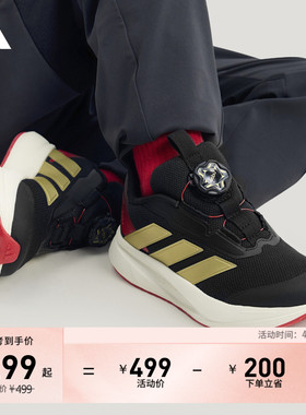 男儿童DURAMO SL2 HABU旋转按钮体测跑步运动鞋adidas阿迪达斯
