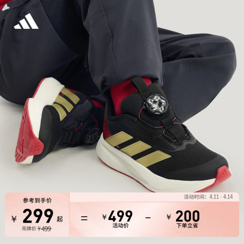 阿迪达斯男小童运动鞋