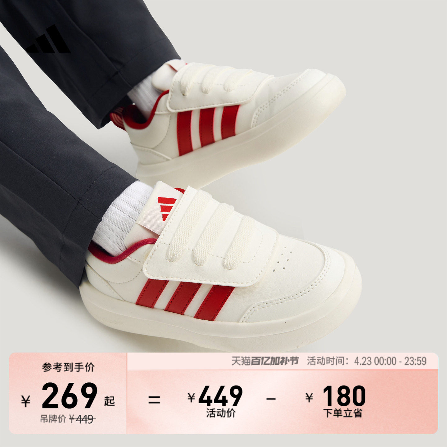 男小童PARK ST AC休闲网球文化运动鞋adidas阿迪达斯官方轻运动