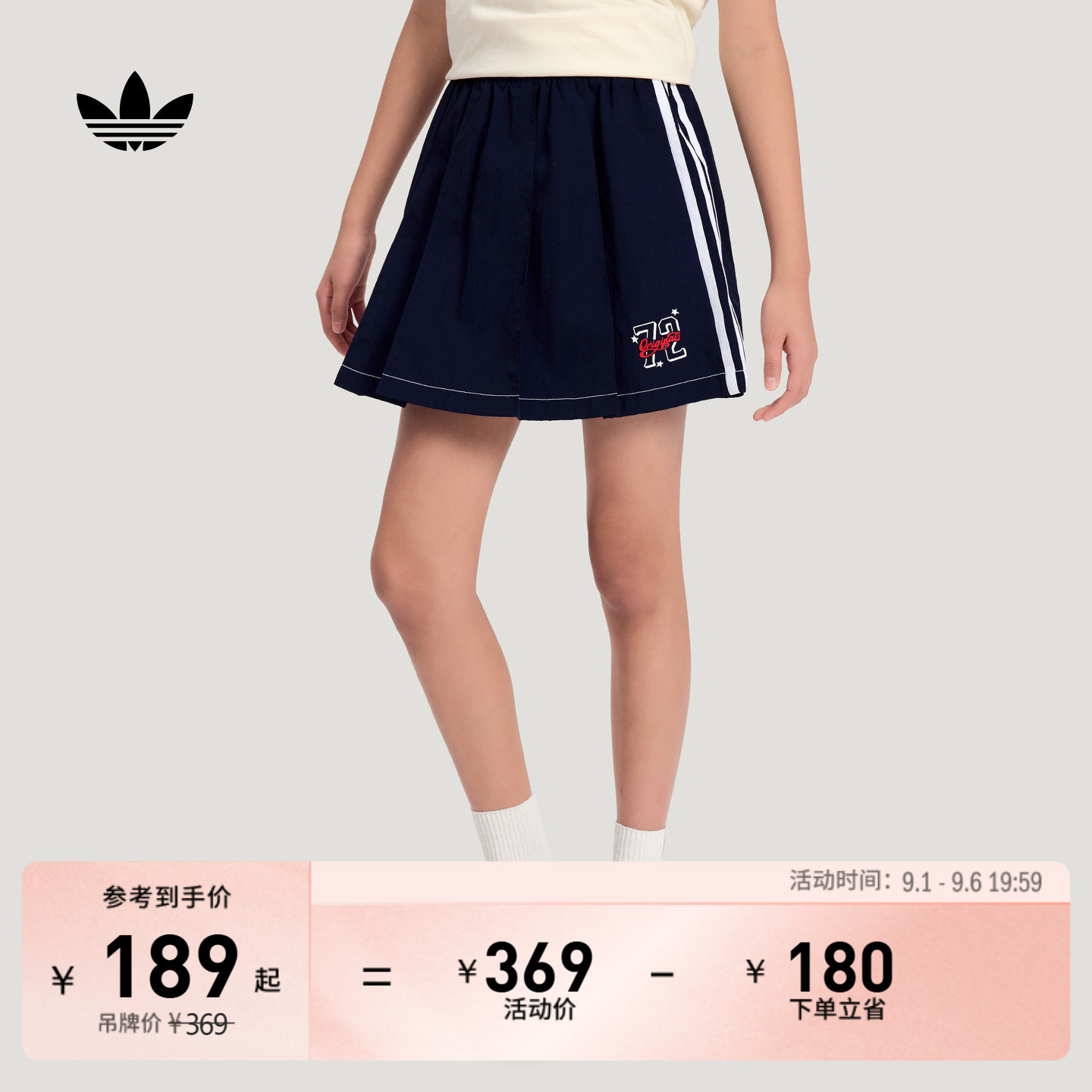 女大童篮球小队系列潮流撞色休闲运动裙裤夏adidas阿迪达斯三叶草图片