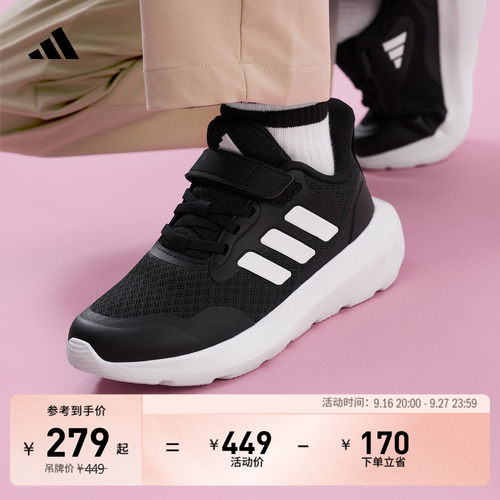 阿迪达斯男女小童休闲鞋
