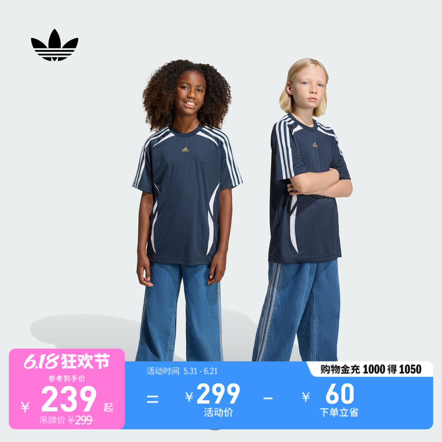 男女大童三条纹宽松运动短袖T恤夏季新款adidas阿迪达斯三叶草