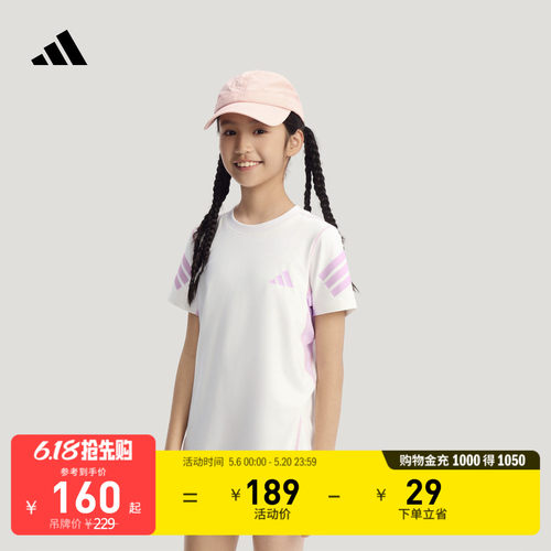 阿迪达斯女大童短袖T恤
