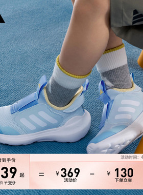 小童TENSAUR COMFORT AC网眼透气一脚蹬休闲鞋夏季adidas阿迪达斯