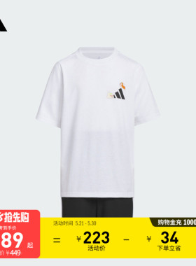 休闲短袖套装男女儿童夏季adidas阿迪达斯轻运动KC8468
