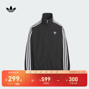 男大童时尚舒适梭织运动夹克外套adidas阿迪达斯三叶草KQ5491