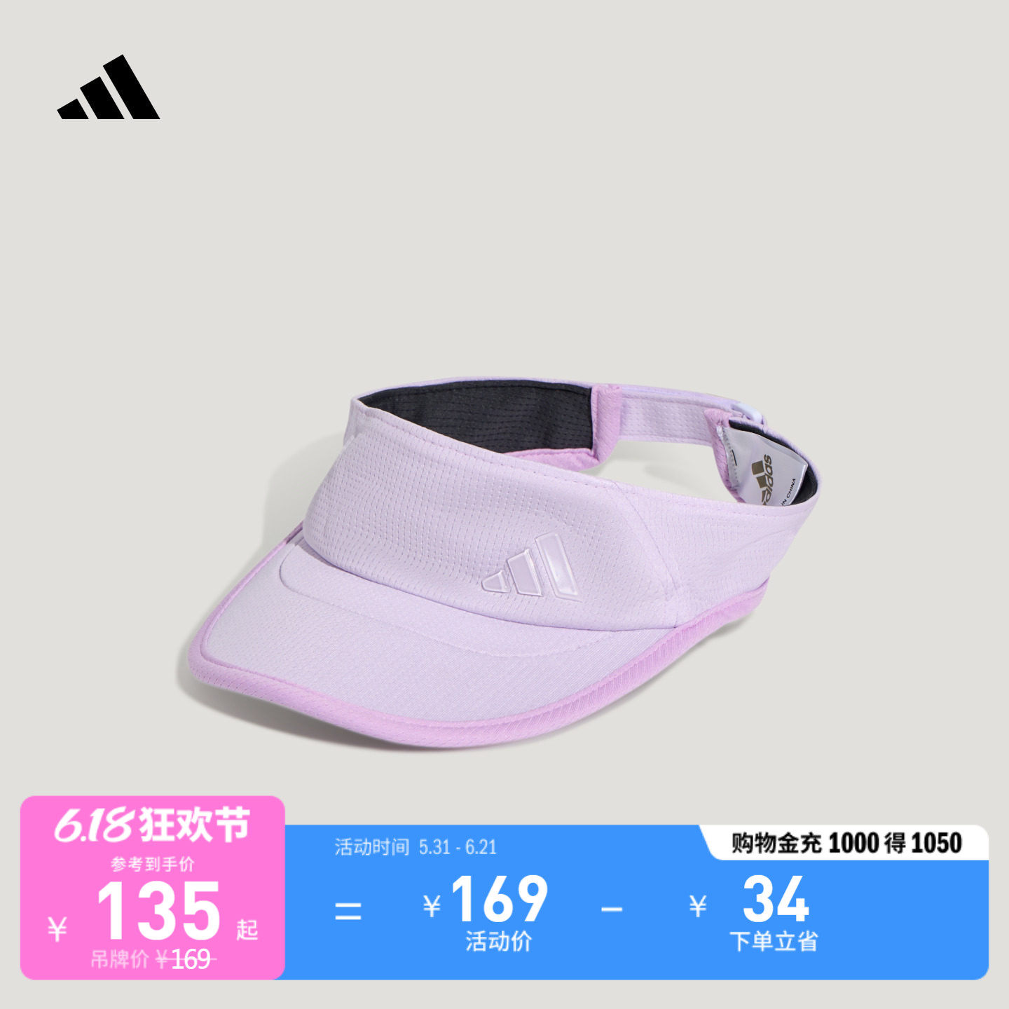 男女大童休闲魔术贴遮阳空顶帽子太阳帽新款adidas阿迪达斯轻运动