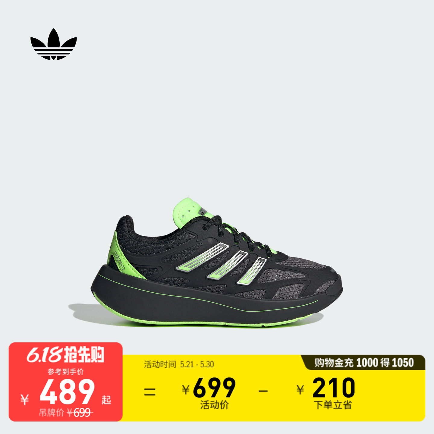 男小童ADIZERO ARUKU EL C运动鞋adidas阿迪达斯三叶草