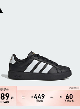 男女大童亲子同款STREETTALK J舒适休闲板鞋adidas阿迪达斯轻运动