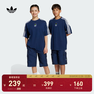 联名运动短裤 世界 夏adidas阿迪达斯三叶草 我 大童MINECRAFT