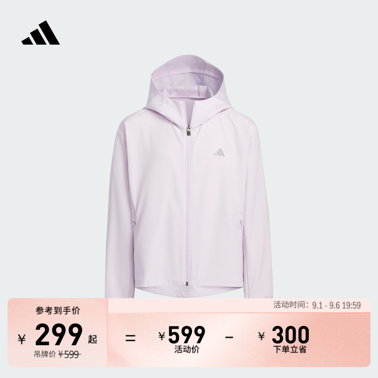 女童拒水防风宽松连帽夹克外套儿童秋季adidas阿迪达斯轻运动图片