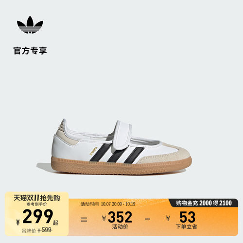 官方旗舰店 运动鞋/休闲鞋