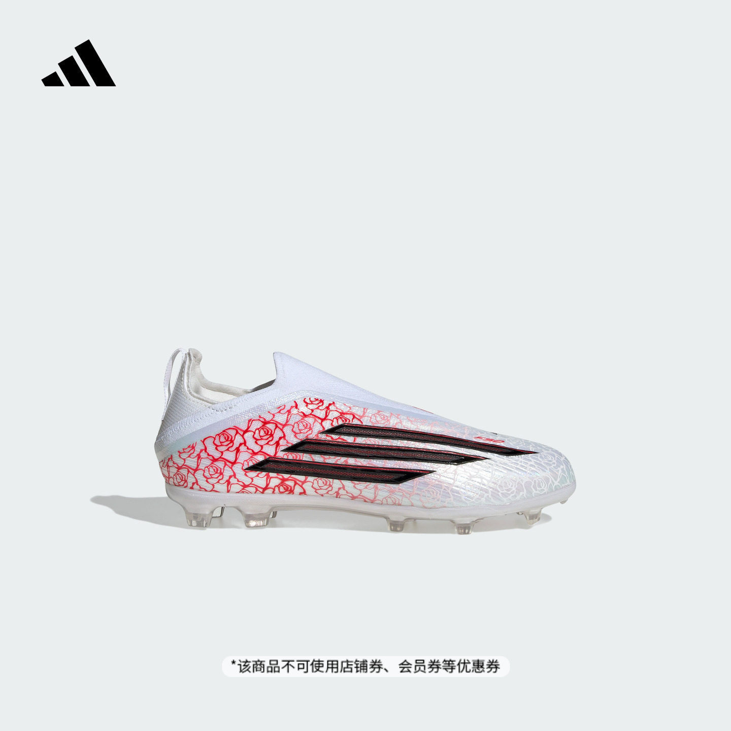 大童F50 ELITE LL FG J LY天然硬草地长钉足球鞋adidas阿迪达斯