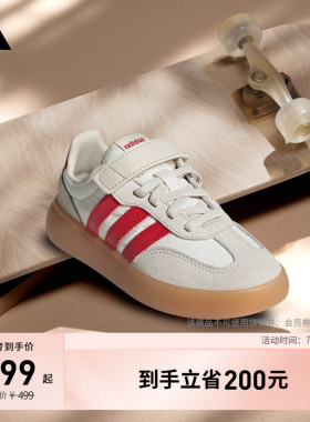 小童「果冻T头鞋」BARREDA DECODE EL运动鞋adidas阿迪达斯轻运动
