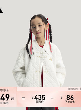 阿迪达斯女大童棉服adidas