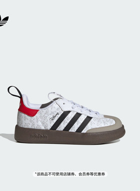 男小童迪士尼联名ADIFOM SAMBA 360 T头鞋adidas阿迪达斯三叶草