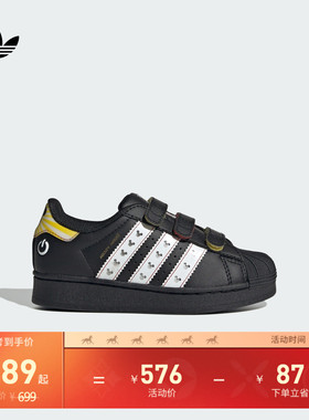 小童迪士尼联名SUPERSTAR LED LIGHTS贝壳头板鞋adidas阿迪达斯