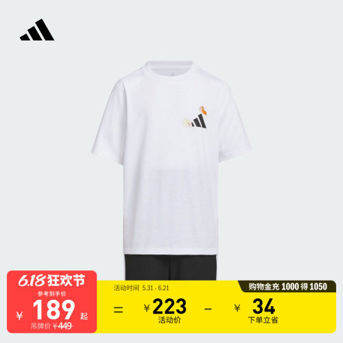 阿迪达斯男女大童休闲短袖套装