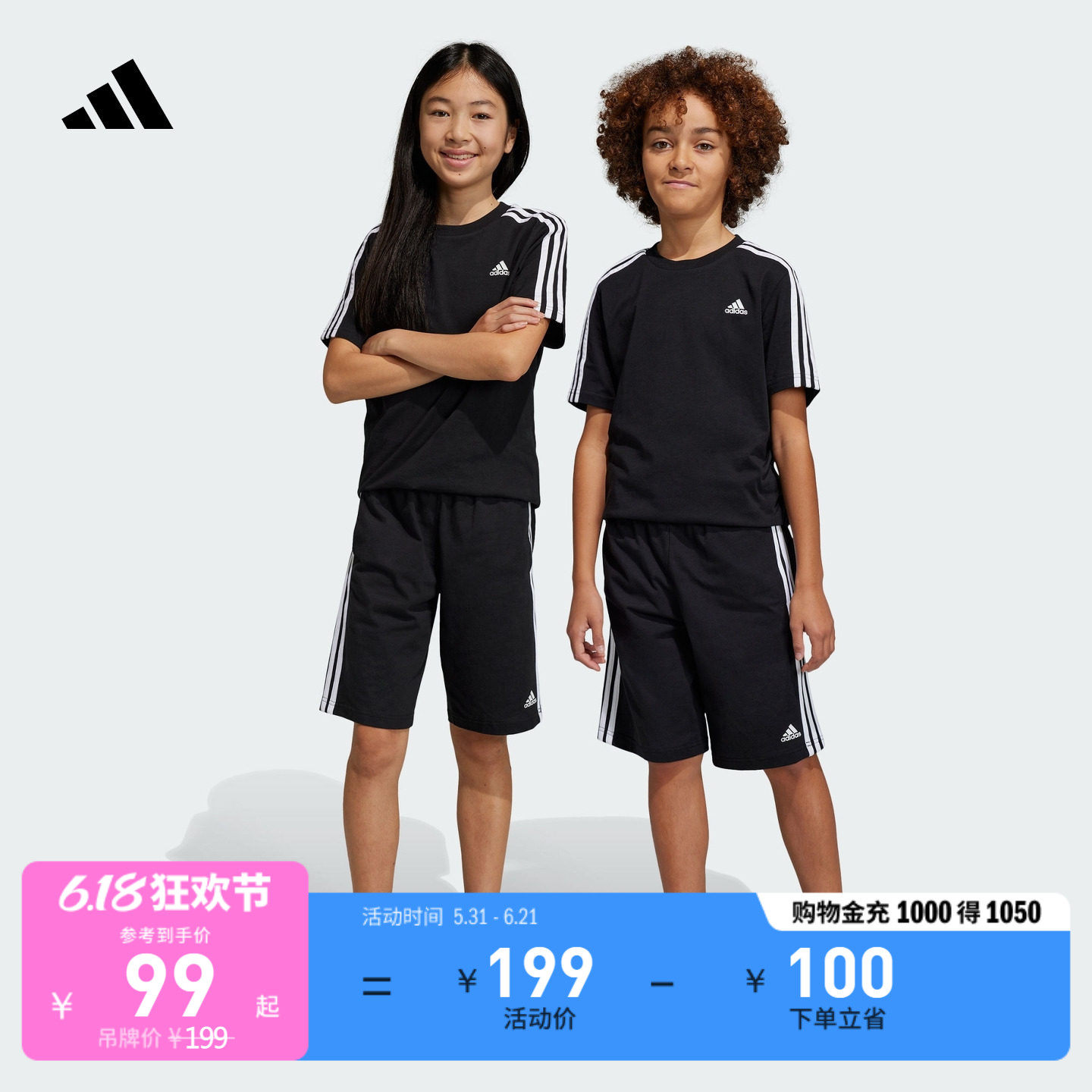 休闲简约三条纹纯棉运动短裤男女童夏季adidas阿迪达斯轻运动