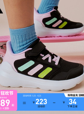 小童Tensaur Run 3.0 EL网眼透气运动鞋夏季adidas阿迪达斯轻运动