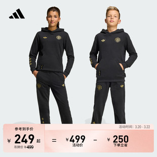 大童曼联足球休闲文化纯棉宽松长裤秋冬新款adidas阿迪达斯官方