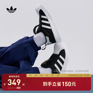 adidas阿迪达斯三叶草 舒适贝壳头板鞋 男女小童SUPERSTAR 360经典