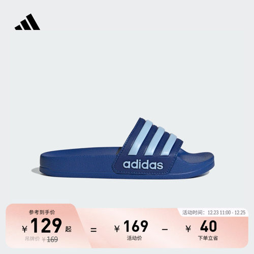 阿迪达斯男小童拖鞋居家休闲