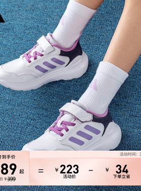 男女小童Tensaur Run 3.0 EL魔术贴运动鞋adidas阿迪达斯轻运动