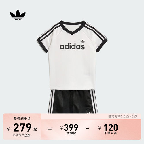 阿迪达斯三叶草男婴童短袖套装