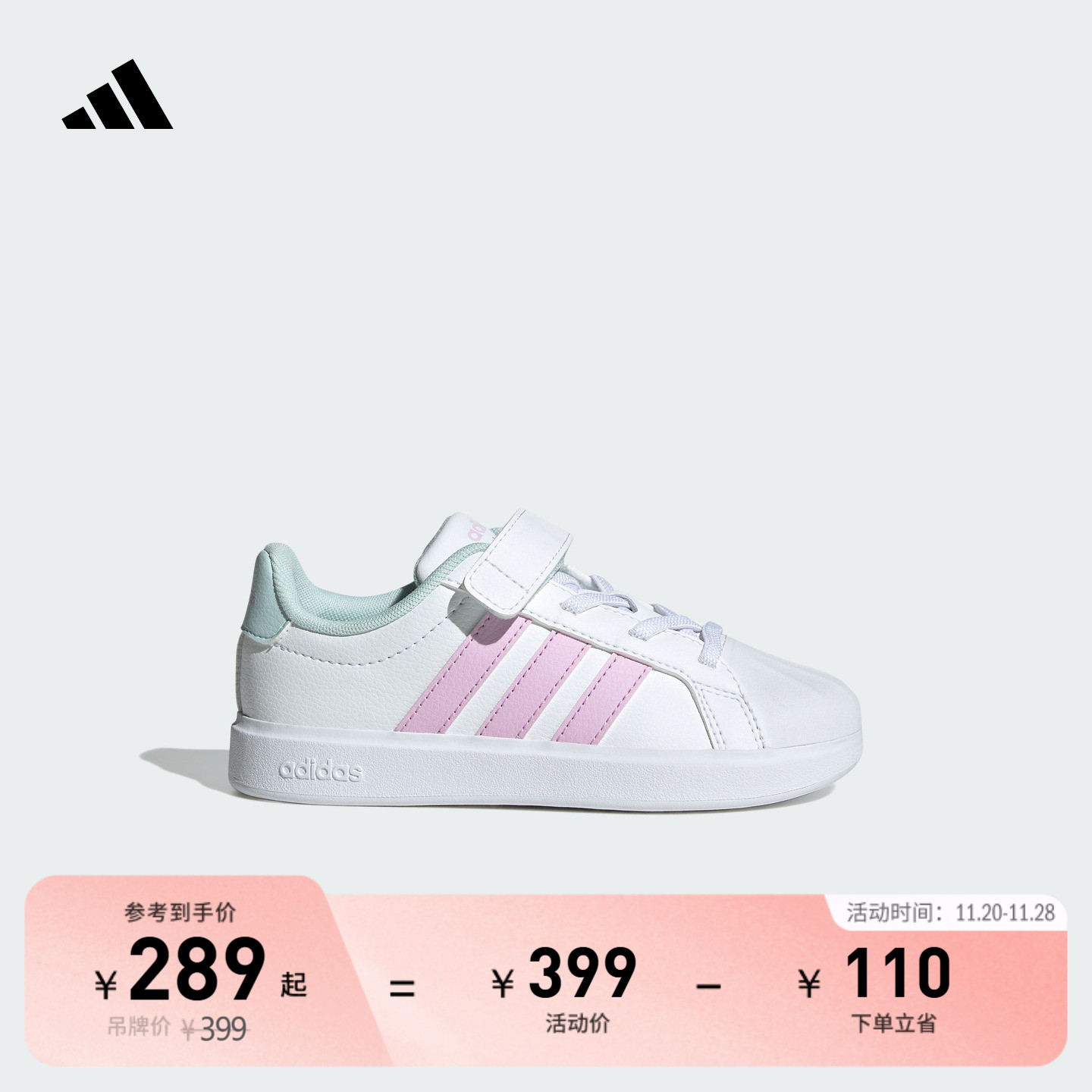 阿迪达斯男女小童休闲鞋