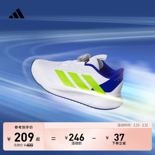 BOA旋转按钮运动鞋 儿童 SL2 DURAMO adidas阿迪达斯轻运动 小星箭