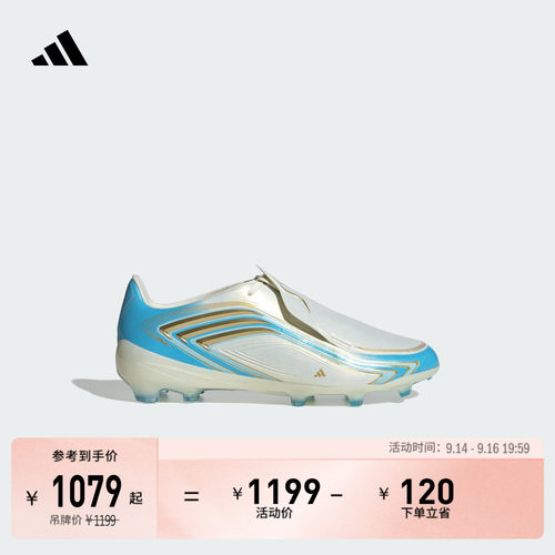 官方旗舰店 运动鞋/休闲鞋
