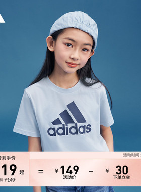 男女童休闲纯棉上衣圆领短袖T恤儿童夏季adidas阿迪达斯轻运动