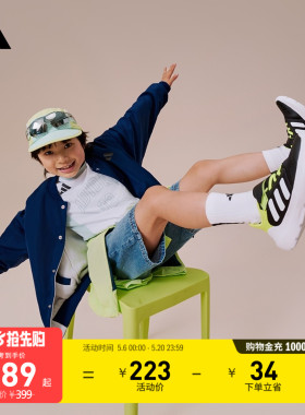 男小童Tensaur Run 3.0 EL网眼透气运动鞋夏adidas阿迪达斯轻运动
