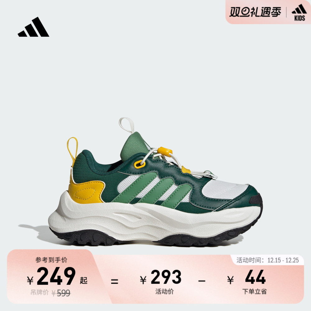 阿迪达斯运动运动休闲鞋