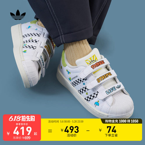 官方旗舰店 运动鞋/休闲鞋