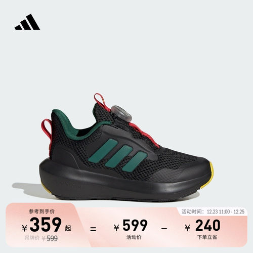 阿迪达斯男女小童休闲运动鞋
