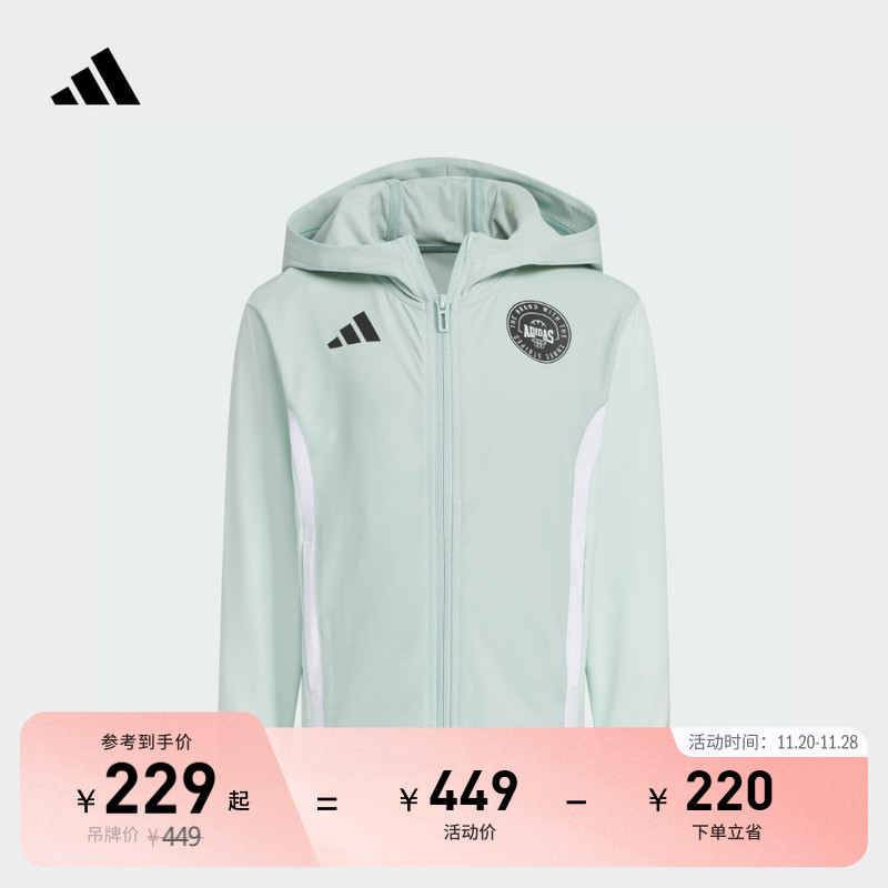 男女小童凉感防晒UPF50+连帽防晒衣夏季adidas阿迪达斯轻运动