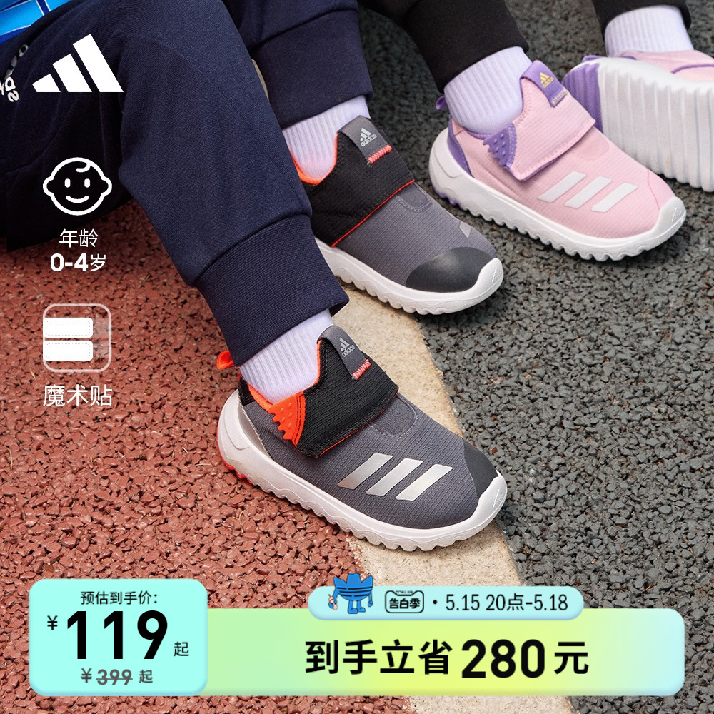 阿迪达斯学步鞋Adidas男